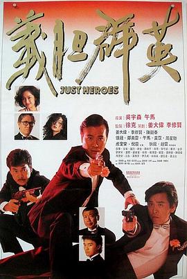 《如意芳菲》主视觉